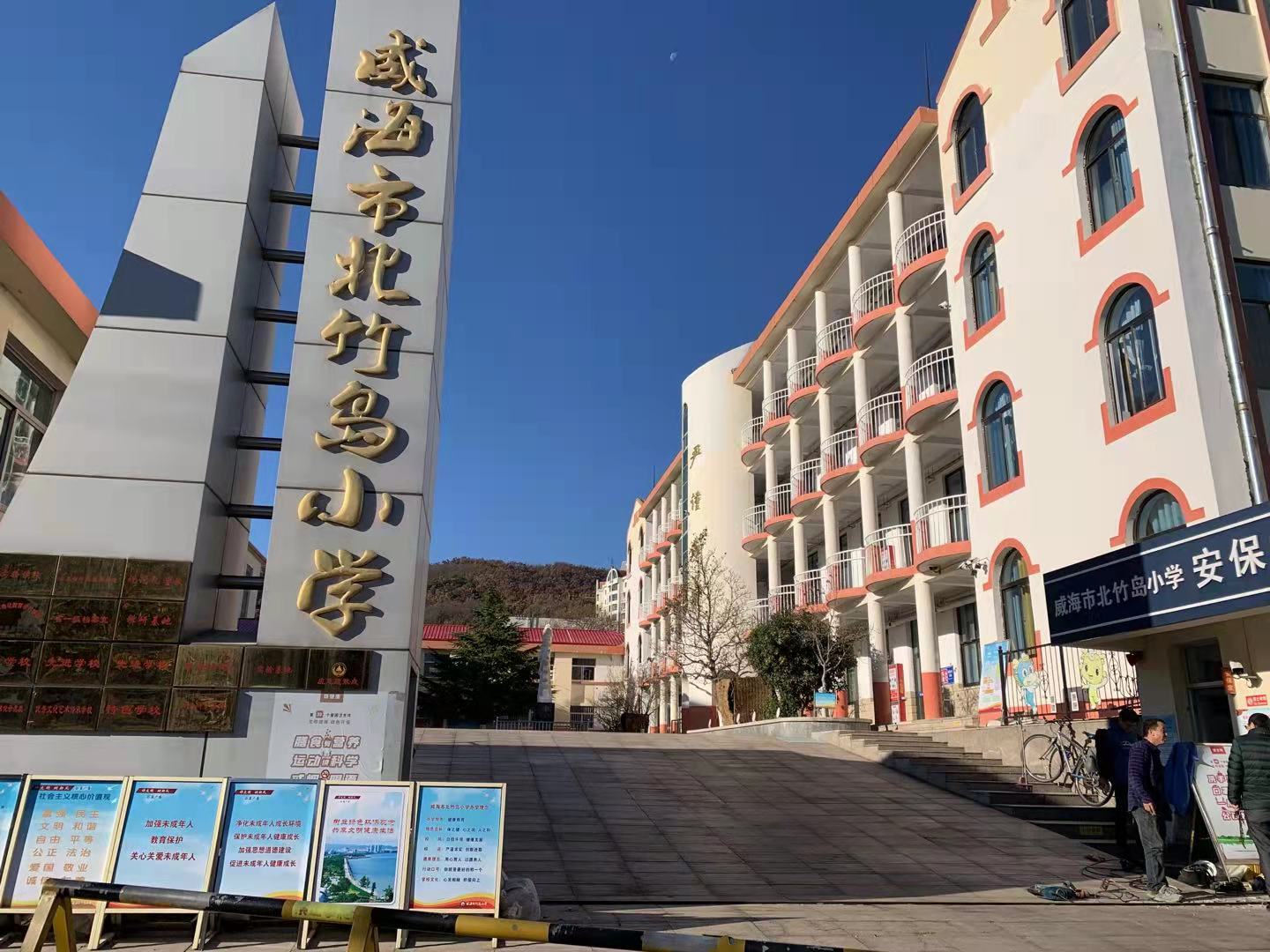 鹿寨北竹岛小学改造加固